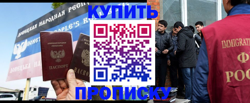 временная регистрация госуслуги в Медногорске